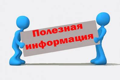 Управление Росреестра по Саратовской области сообщает Как проверить земельный участок перед покупкой? Управление Росреестра по Саратовской области сообщает Как проверить земельный участок перед покупкой?