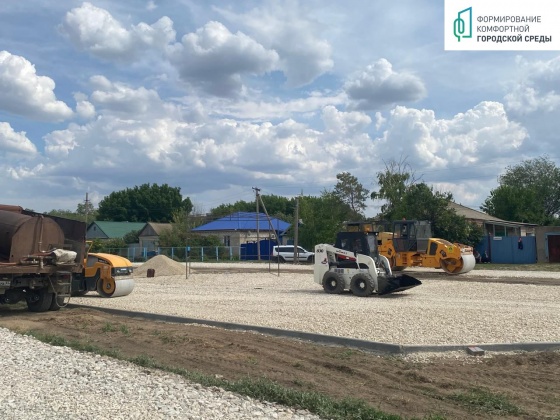 Начало работы по благоустройству территории в рамках ФКГС.