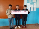 НЕТ НАРКОТИКАМ!!!