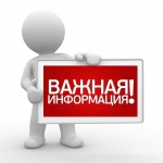 Уважаемые сельхозтоваропроизводители!