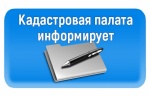 Все больше саратовцев предпочитают оформлять недвижимость экстерриториально