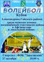  "Открытие классики"