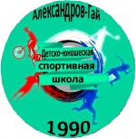 Силовая Спартакиада
