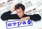 САМОВОЛЬНОЕ ЗАНЯТИЕ ЗЕМЕЛЬНЫХ УЧАСТКОВ НА ТЕРРИТОРИИ СНТ