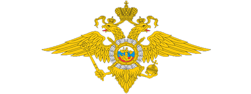 Информация ОГИБДД! Информация ОГИБДД!