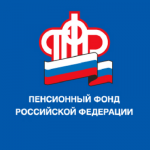 Прием граждан в ПФР  будет осуществляться только по предварительной записи!
