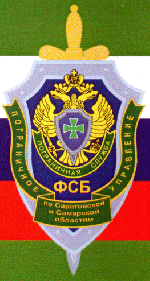 ОБЪЯВЛЕНИЕ