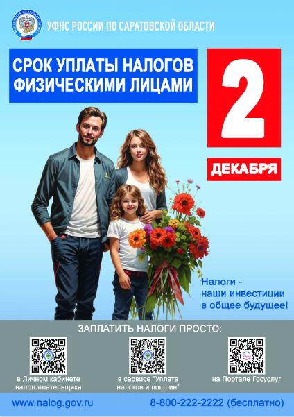 Снимок.PNG