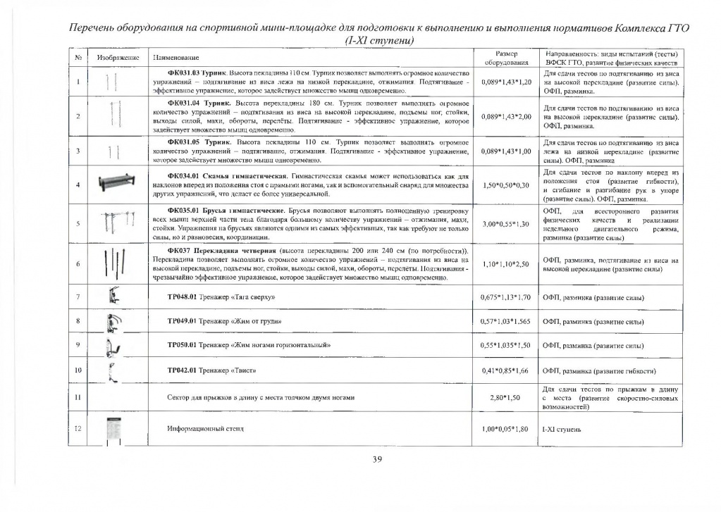 Page_00002.jpg