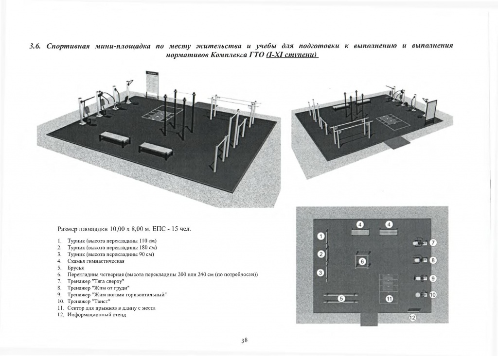 Page_00001.jpg