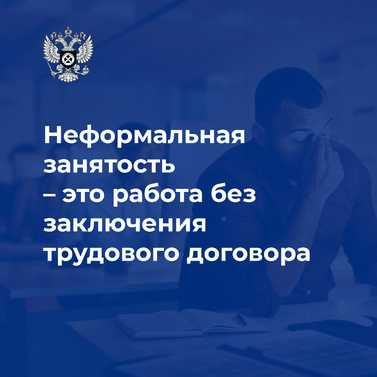 неформ.карт.1 (1).png неформ.карт.1 (1).png