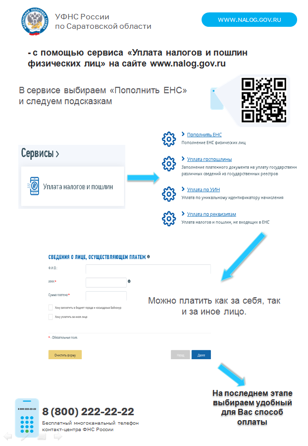 Снимок.PNG