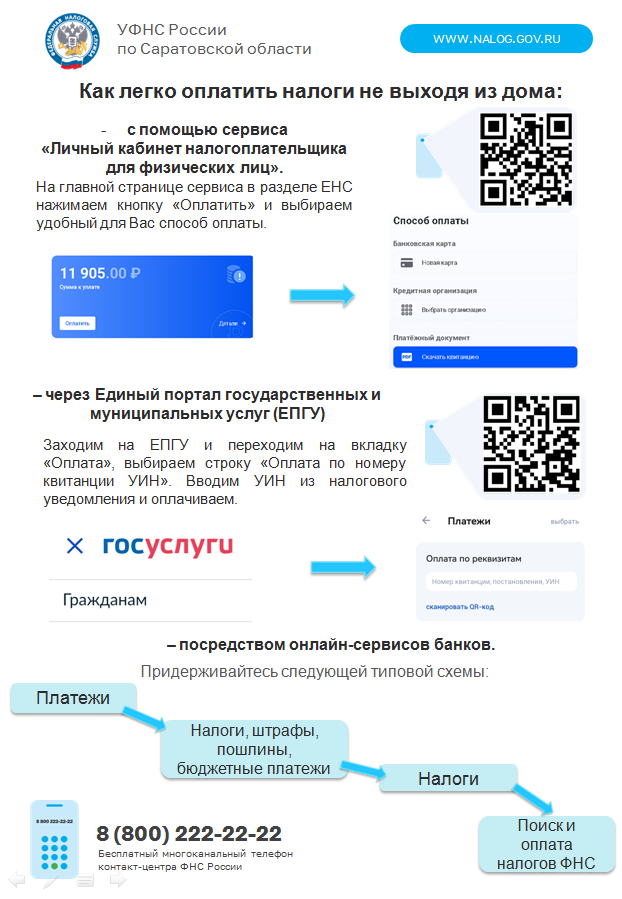 Снимок.PNG1.PNG