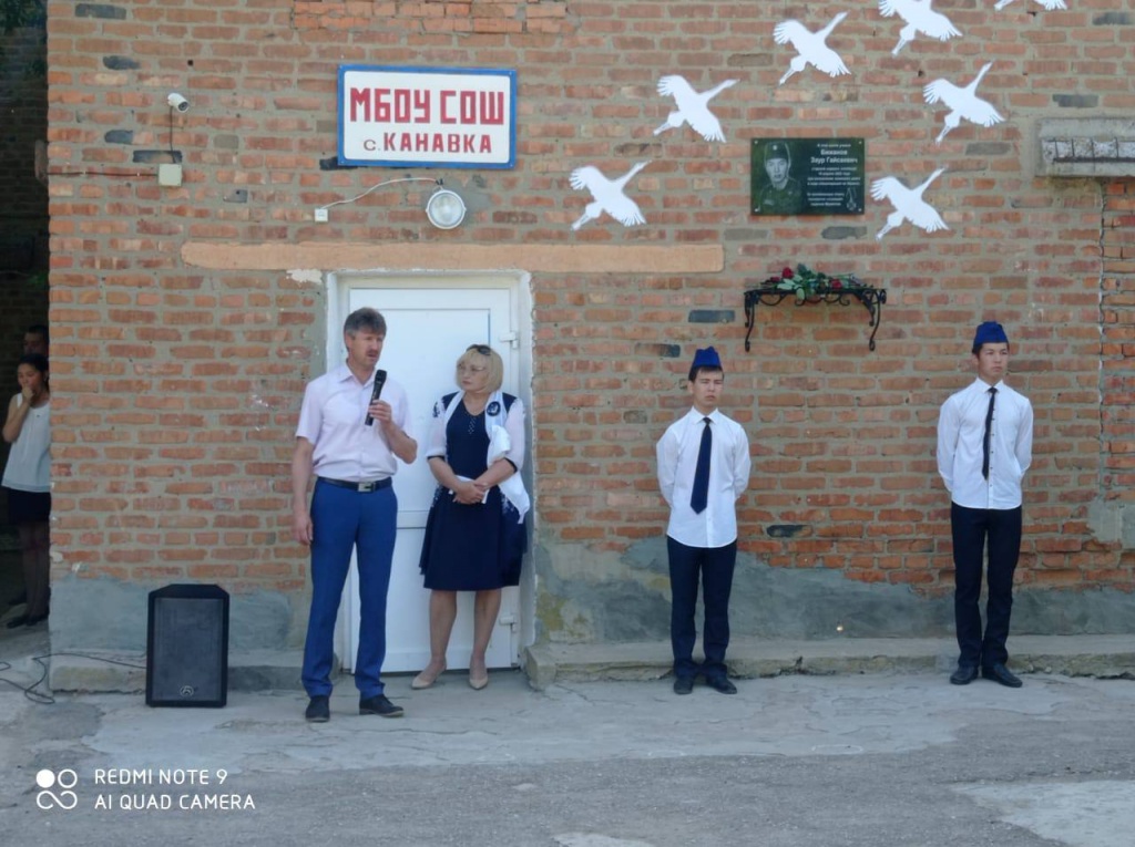 Фото Спец Школы
