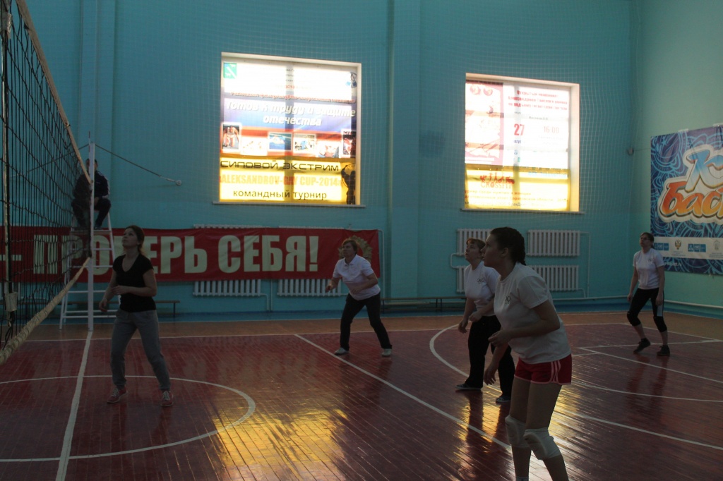 воликжен.jpg